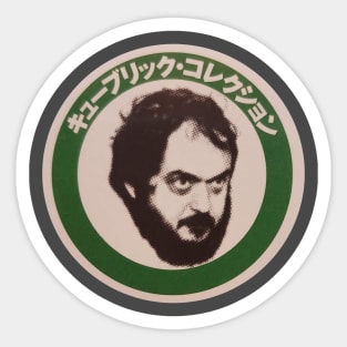 The Kubrick Collection Sticker